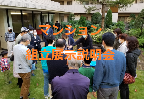 日本大学 生産工学部 建築工学科 株式会社カワハラ技研